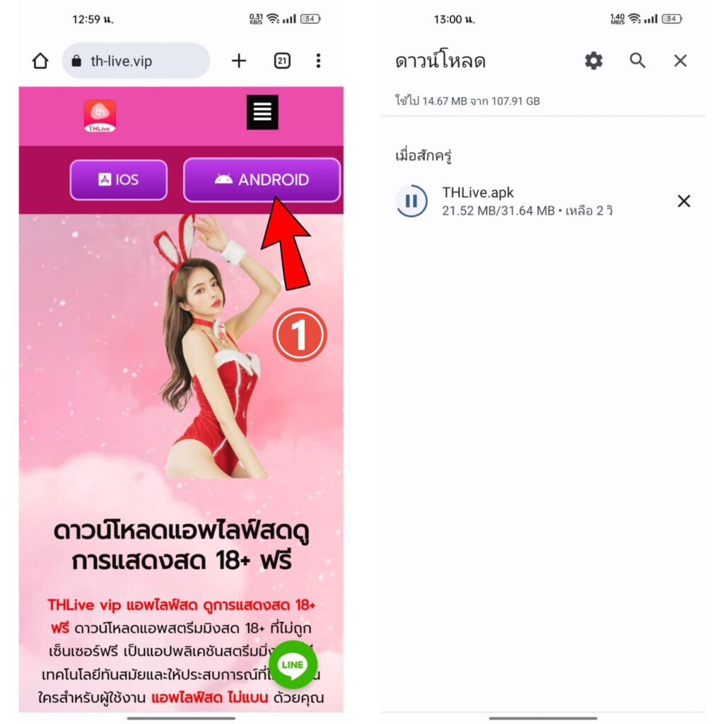 scb711 สล็อต เกมเดิมพันทันสมัย ระบบปลอดภัย จ่ายเต็มมั่นใจทุกยอด