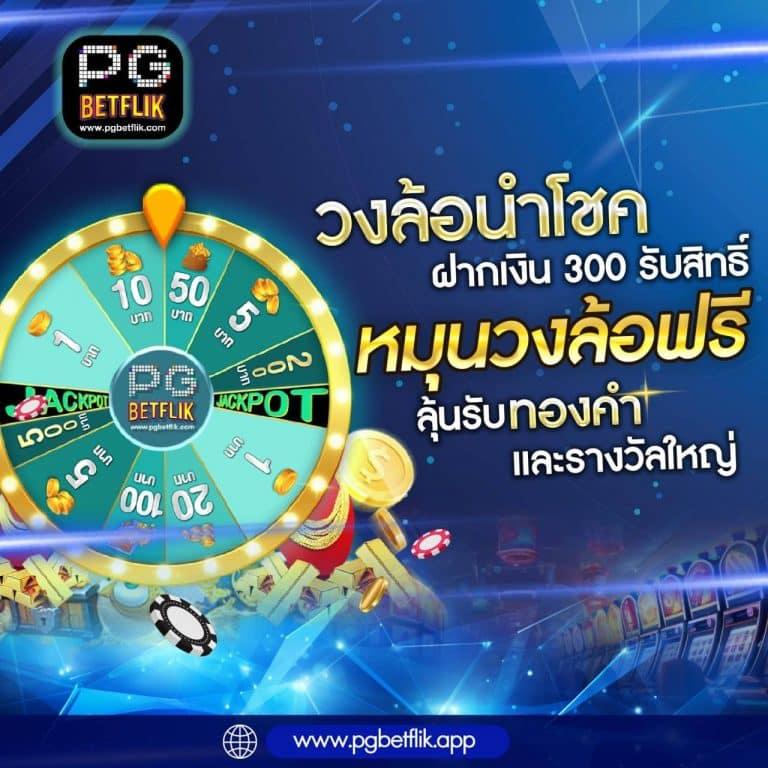 scg9 สล็อต เว็บตรง ไม่ผ่านเอเย่นต์ เล่นง่าย ได้เงินจริง 2024