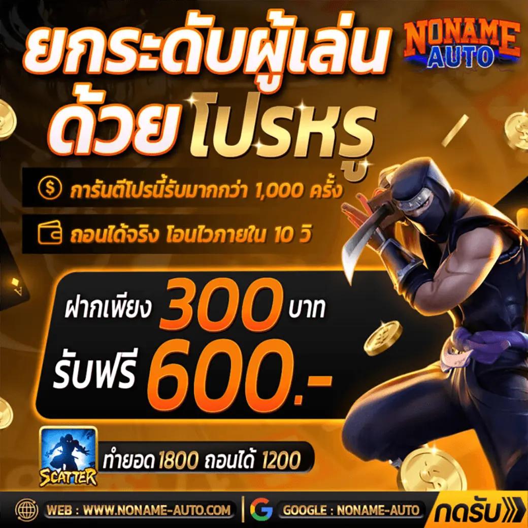 sexy baccarat เกมคาสิโนออนไลน์ยอดนิยม ฝากถอนรวดเร็วเล่นง่ายที่สุด