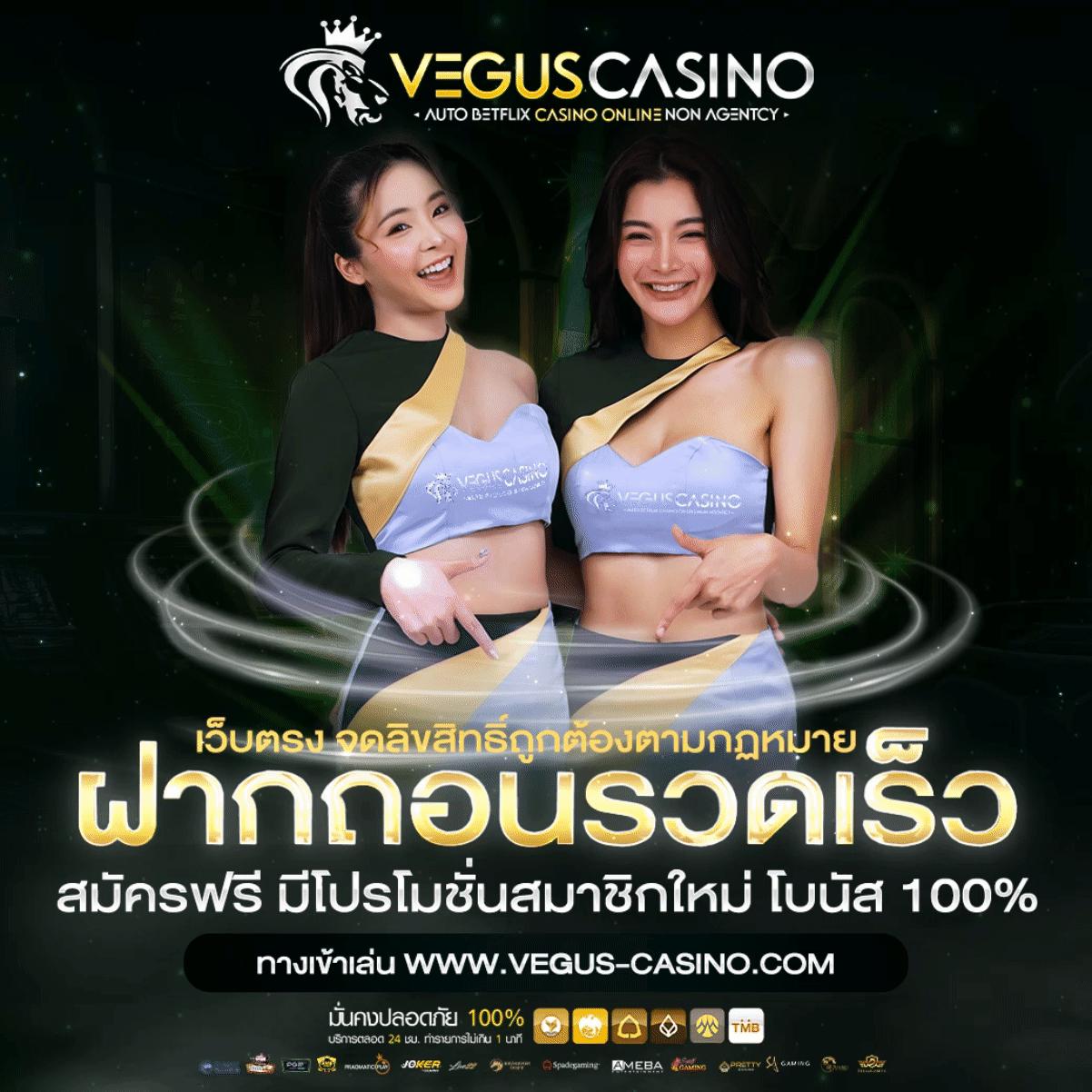 sfc588 เครดิต ฟรี แหล่งรวมความสนุกสุดพรีเมี่ยมแห่งยุค