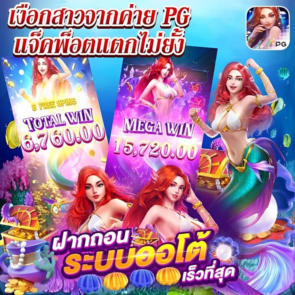 siam212 คาสิโนทันสมัย ระบบเดิมพันดีที่สุดในไทย