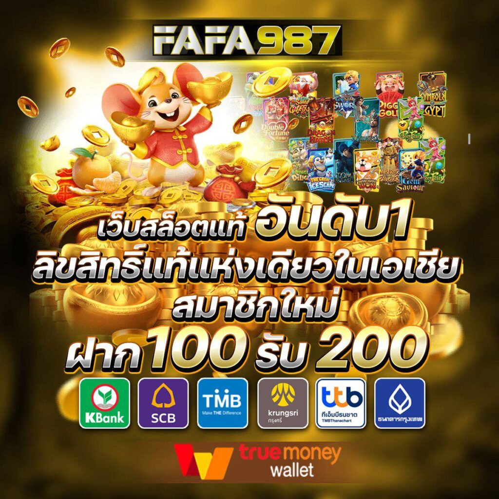 siam99 คาสิโนครบวงจร ระบบใหม่ล่าสุด เดิมพันมันส์ไม่มีสะดุด