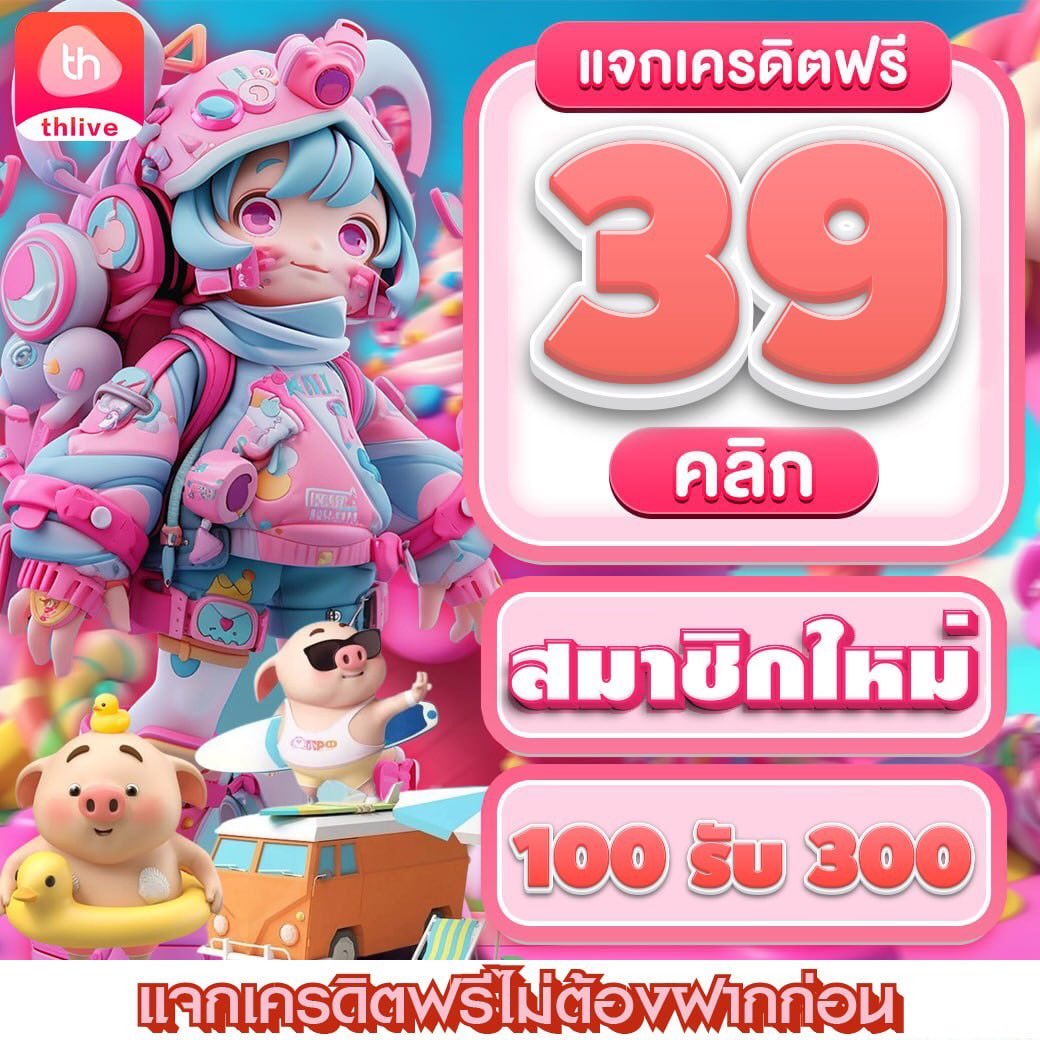 singha 25 สล็อต แหล่งรวมความบันเทิงและรางวัลสุดคุ้ม