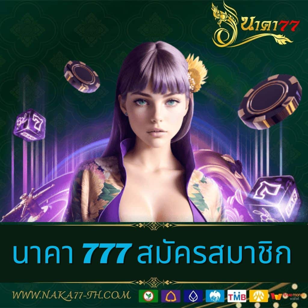 slot1688 เครดิต ฟรี 100 เติมเต็มความสนุกแบบไร้ขีดจำกัดในเกมคาสิโนออนไลน์