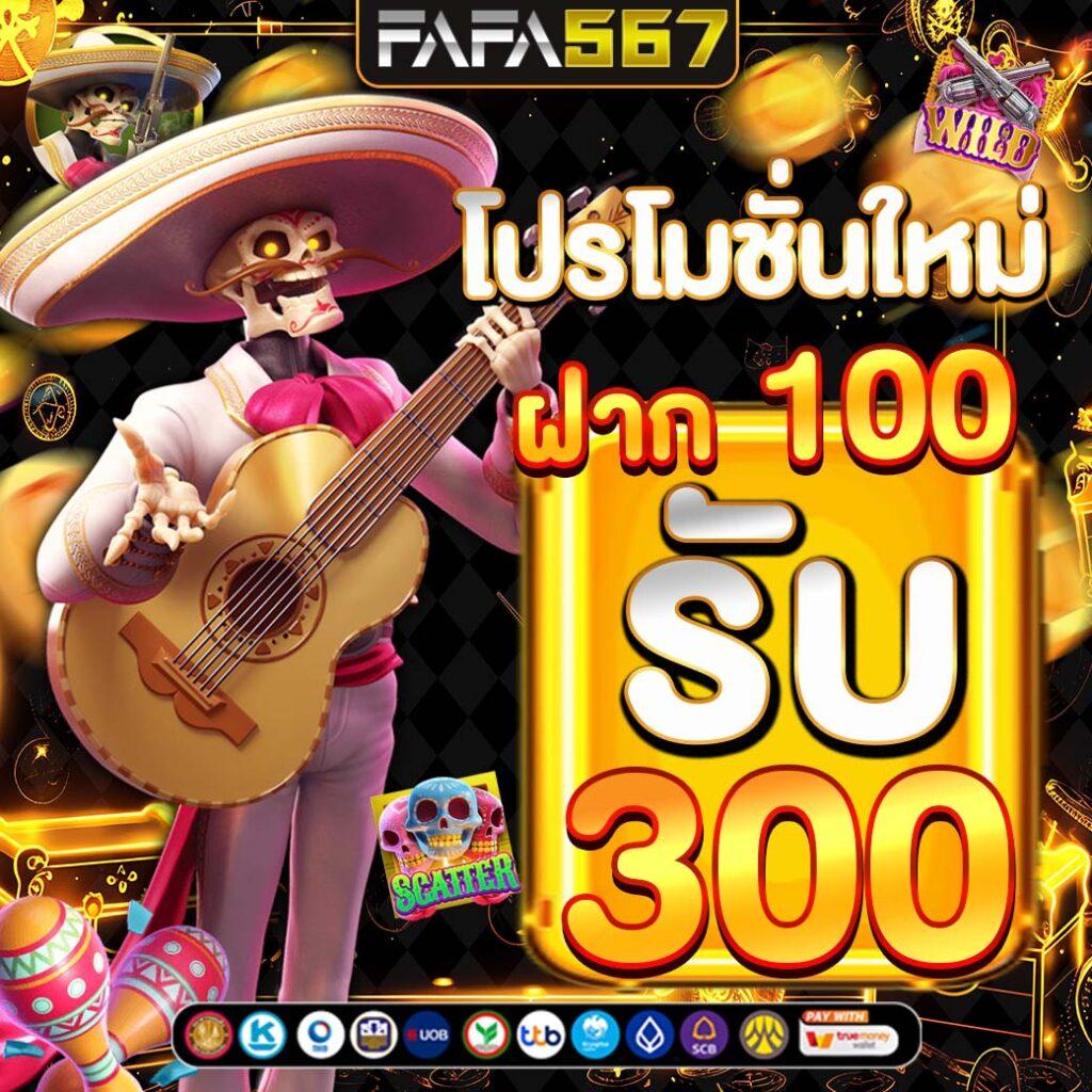 slot24th คาสิโนอันดับหนึ่ง รวมเกมสล็อตยอดนิยม เล่นง่ายจ่ายจริง