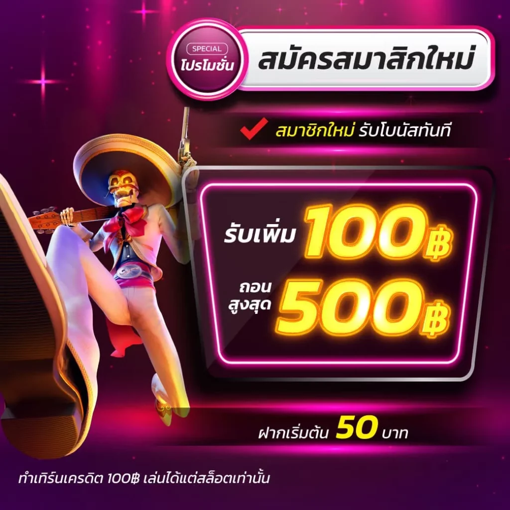slot365th คาสิโนใหม่ล่าสุด อัปเดตเทรนด์เกมไทยล่าสุดในปี 2024