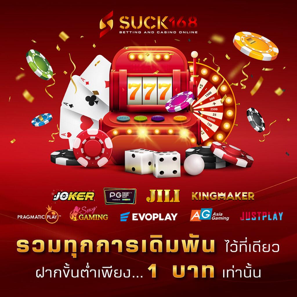 slot4king ทางเข้าเล่นเกมสล็อตแตกง่าย สมัครรับโปรโมชั่นสุดคุ้ม