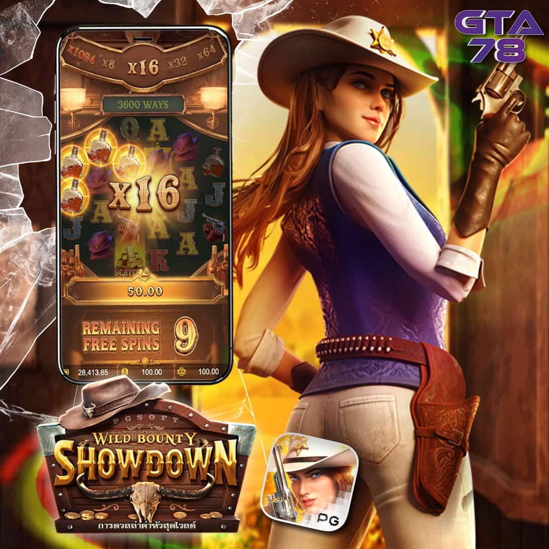 slot666 คาสิโนออนไลน์ รวมเกมสล็อตใหม่ล่าสุด 2024 โบนัสแตกง่าย