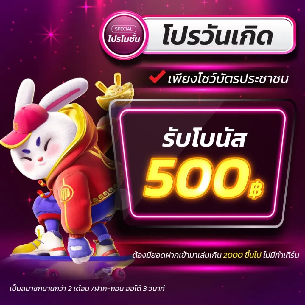 slot69 คาสิโนออนไลน์สุดฮิต สมัครรับโบนัสทันที แจกทุกวัน