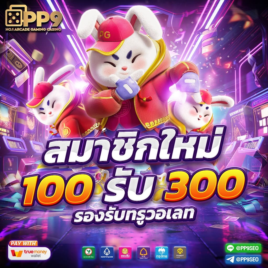 slot777 เว็บตรง คาสิโนมือถือ ระบบทันสมัย เล่นง่าย จ่ายจริง
