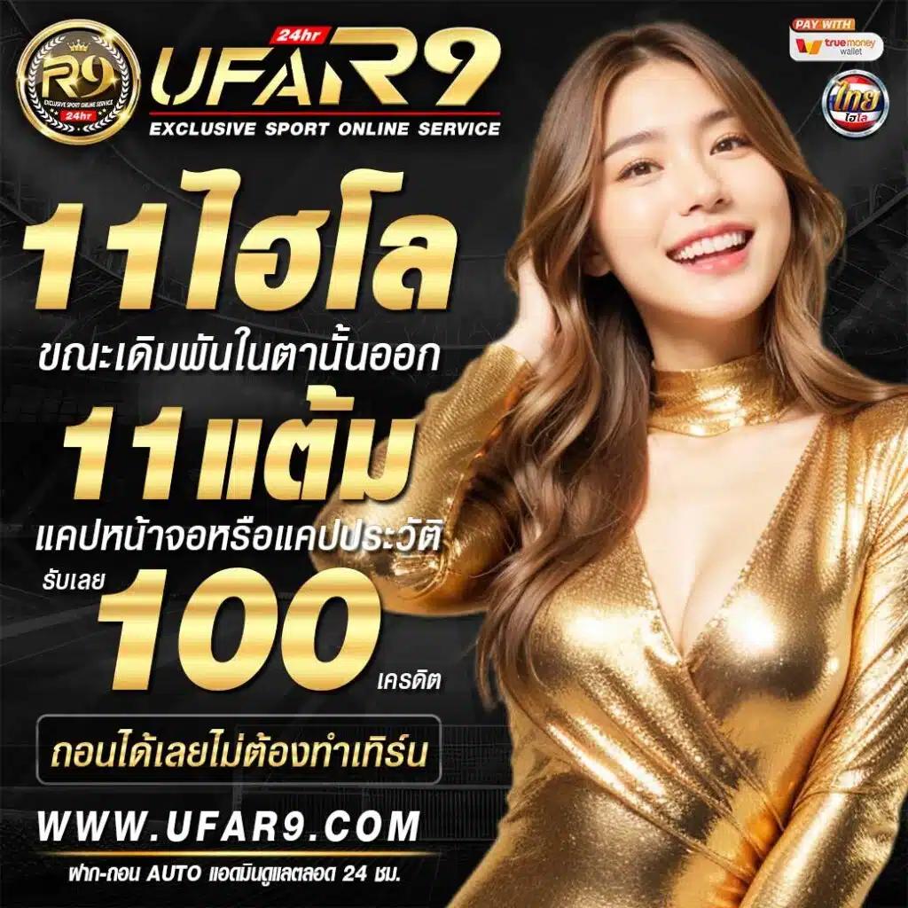 slot911th เว็บสล็อตมาแรง รวมเกมแตกง่ายที่สุดในไทย