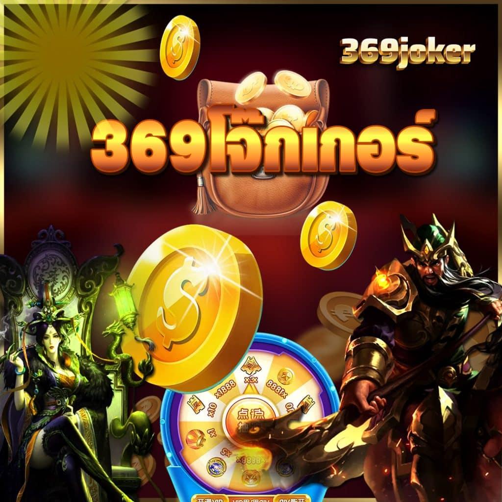 slot asia88 ศูนย์รวมเกมสล็อตใหม่ล่าสุด ได้เงินจริง เล่นง่าย จ่ายคล่อง