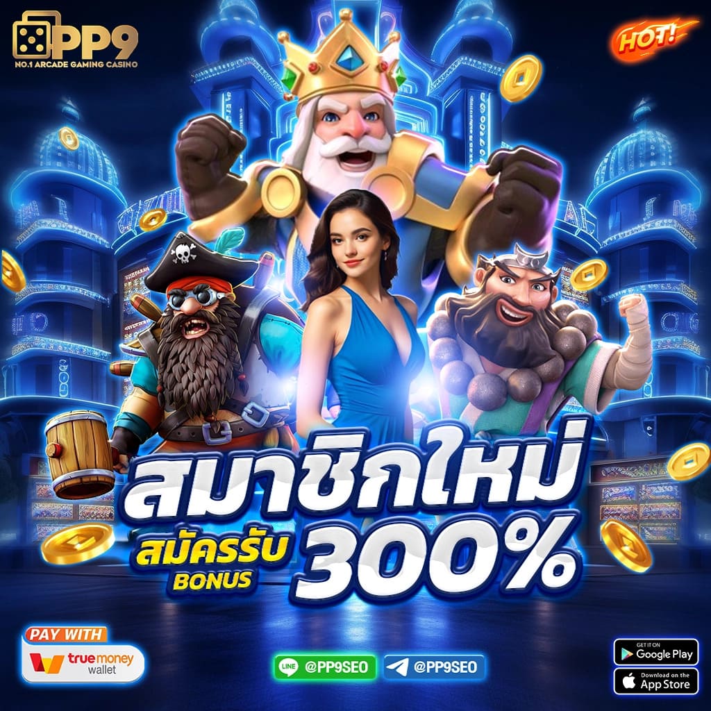slot auto wallet ฝาก 5 รับ100 ล่าสุด โปรโมชันสุดคุ้ม 2022
