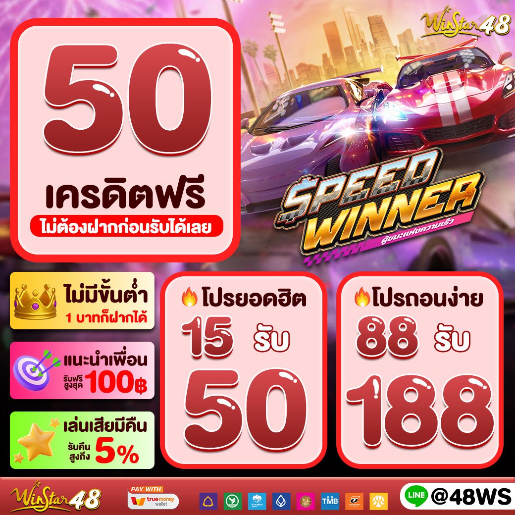 slot เครดิต ฟรี ล่าสุด สมัครง่าย เล่นมันส์ไม่มีสะดุด
