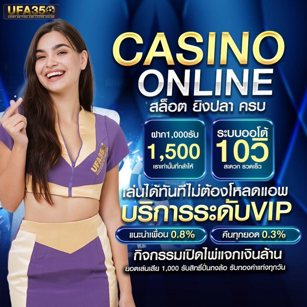 slotgame คาสิโนออนไลน์ครบวงจร เว็บตรงมั่นคง ฝากถอนออโต้รวดเร็ว