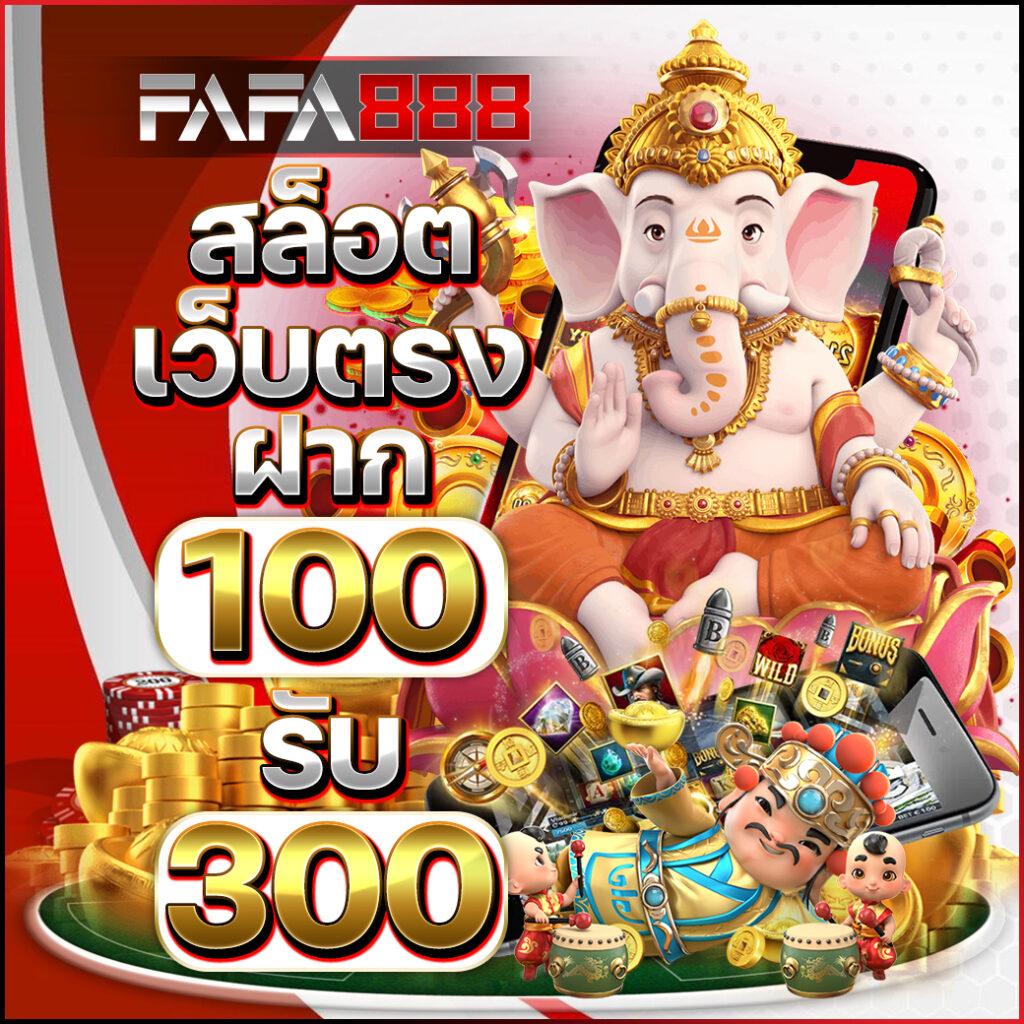 slotwallet789 แพลตฟอร์มเกมสล็อตออนไลน์ ระบบทันสมัย โบนัสแตกง่าย