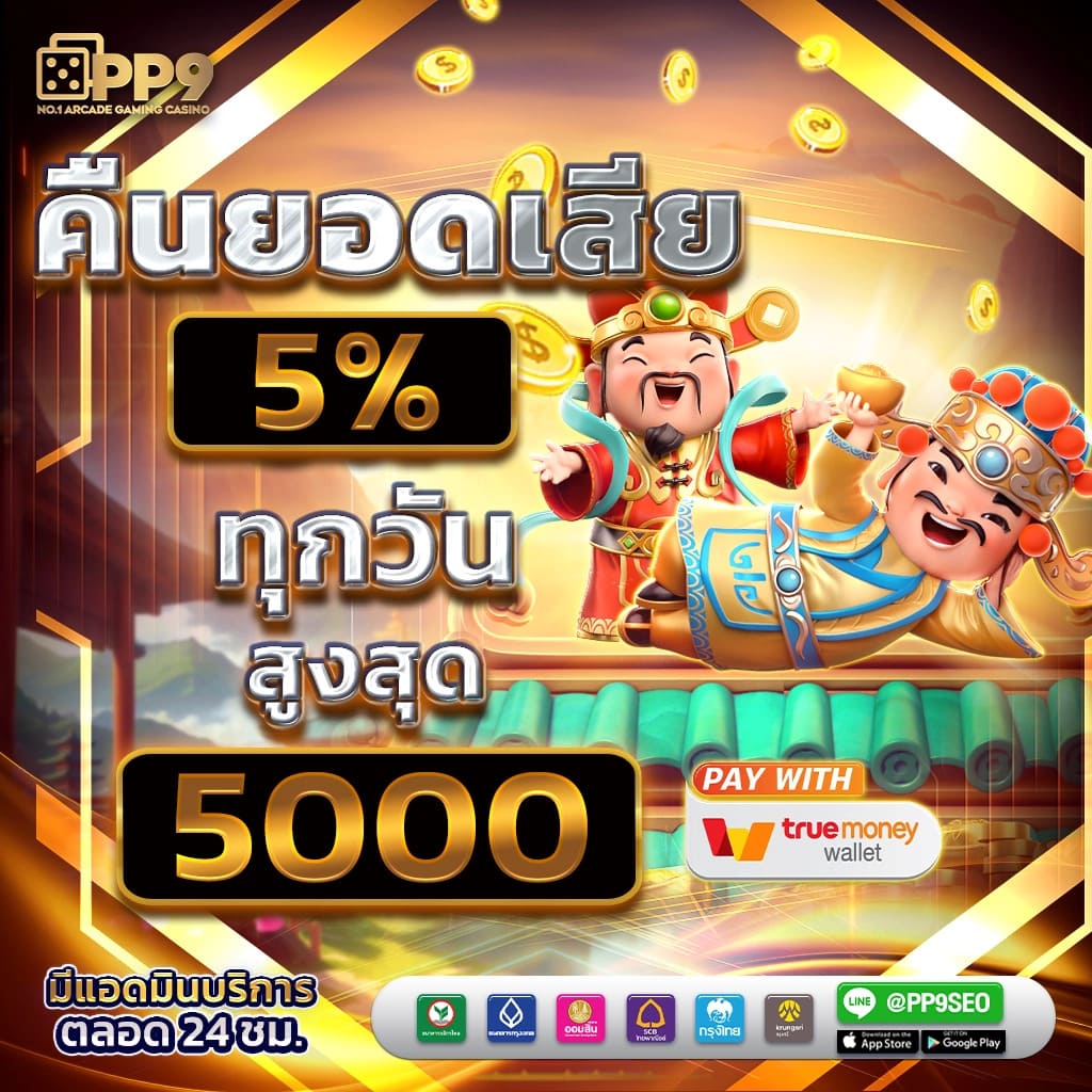 spbet99 คาสิโนครบวงจร พร้อมโปรโมชั่นสุดพิเศษในปี 2024
