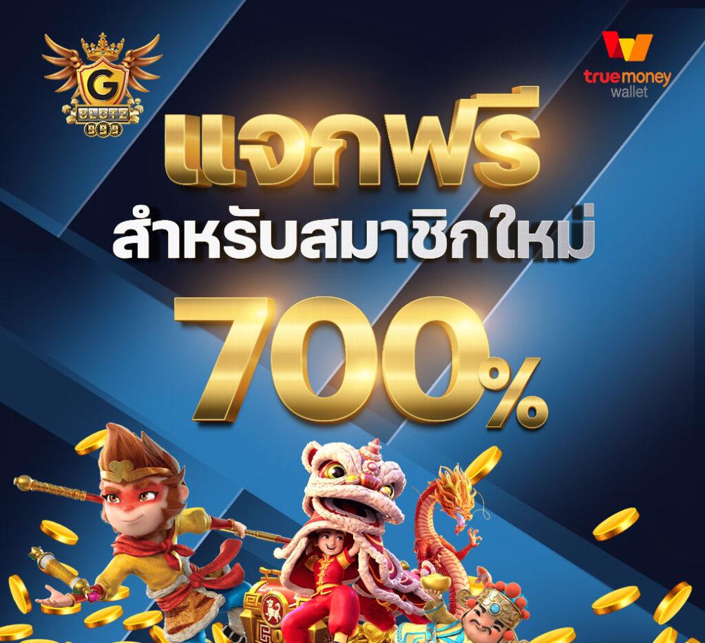 ssgame666 เว็บคาสิโนออนไลน์สุดฮิต เกมสนุกลุ้นรางวัลใหญ่ 2024