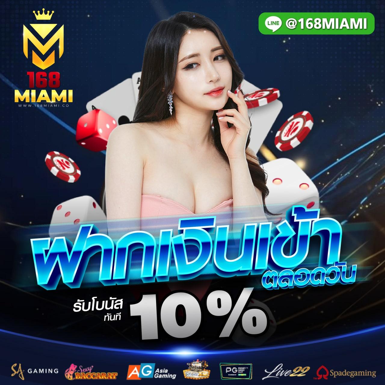 starbet678 คาสิโนมาตรฐานสูงที่สุด พร้อมโปรโมชั่นสุดคุ้มในปี2024