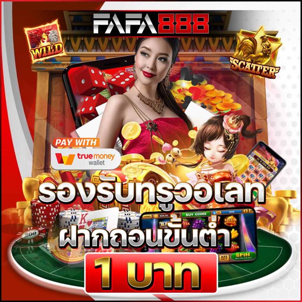 superbonus888 คาสิโนสุดฮิต แจกหนัก จ่ายจริง สมัครวันนี้ ฟรีโบนัส