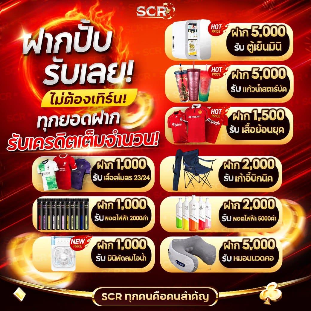 superslot09 เว็บตรงคาสิโนออนไลน์ แจกแรงสุด โบนัสยอดนิยม 2023