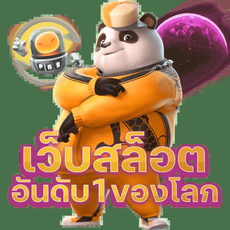 superslot666 สมัครเล่นสล็อตออนไลน์ ค่ายดังแห่งปี 2024 เล่นง่ายได้เงินจริง