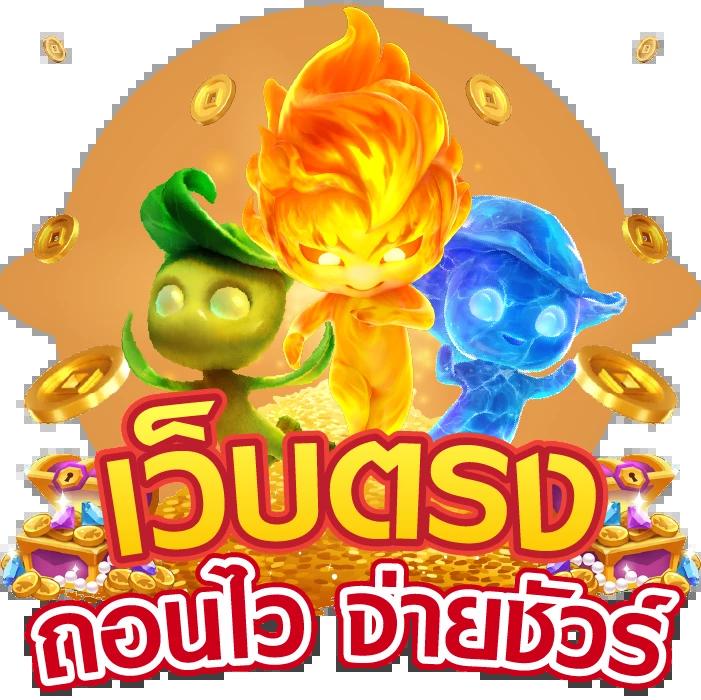 superslot888 เว็บสล็อตใหม่ล่าสุด เว็บตรง มั่นใจ จ่ายจริง