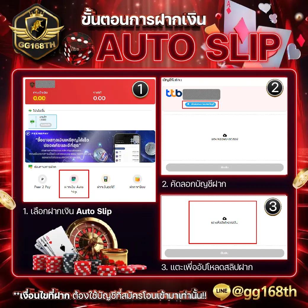 superslot 444 คาสิโนออนไลน์ยอดนิยม แจกเครดิตฟรี บริการรวดเร็ว