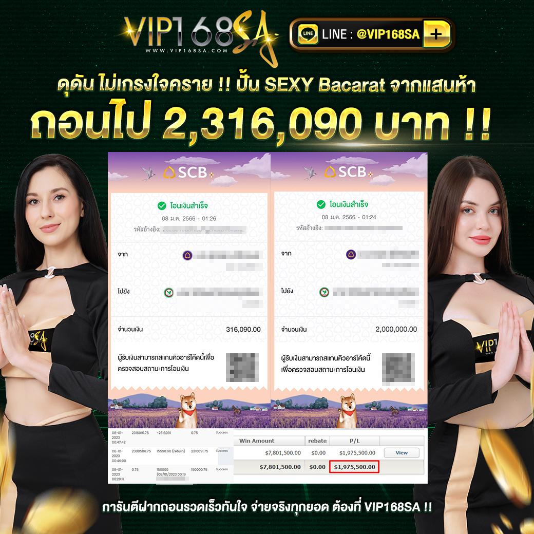 superslotv9 คาสิโนครบวงจร บนมือถือ ฝากถอนออโต้ ระบบทันสมัย