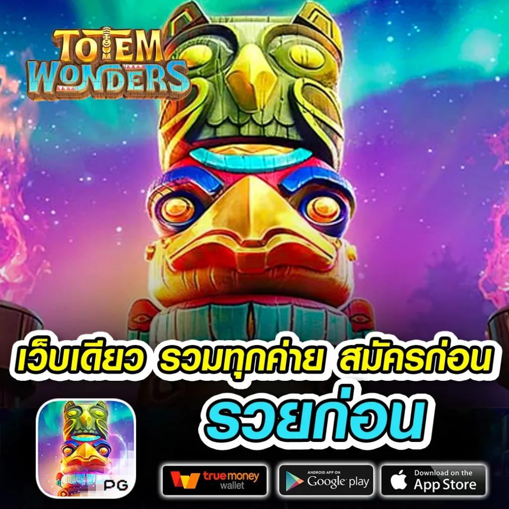 t38 slot คาสิโนออนไลน์มาตรฐานระดับโลก สมัครง่าย รับโบนัสทันที