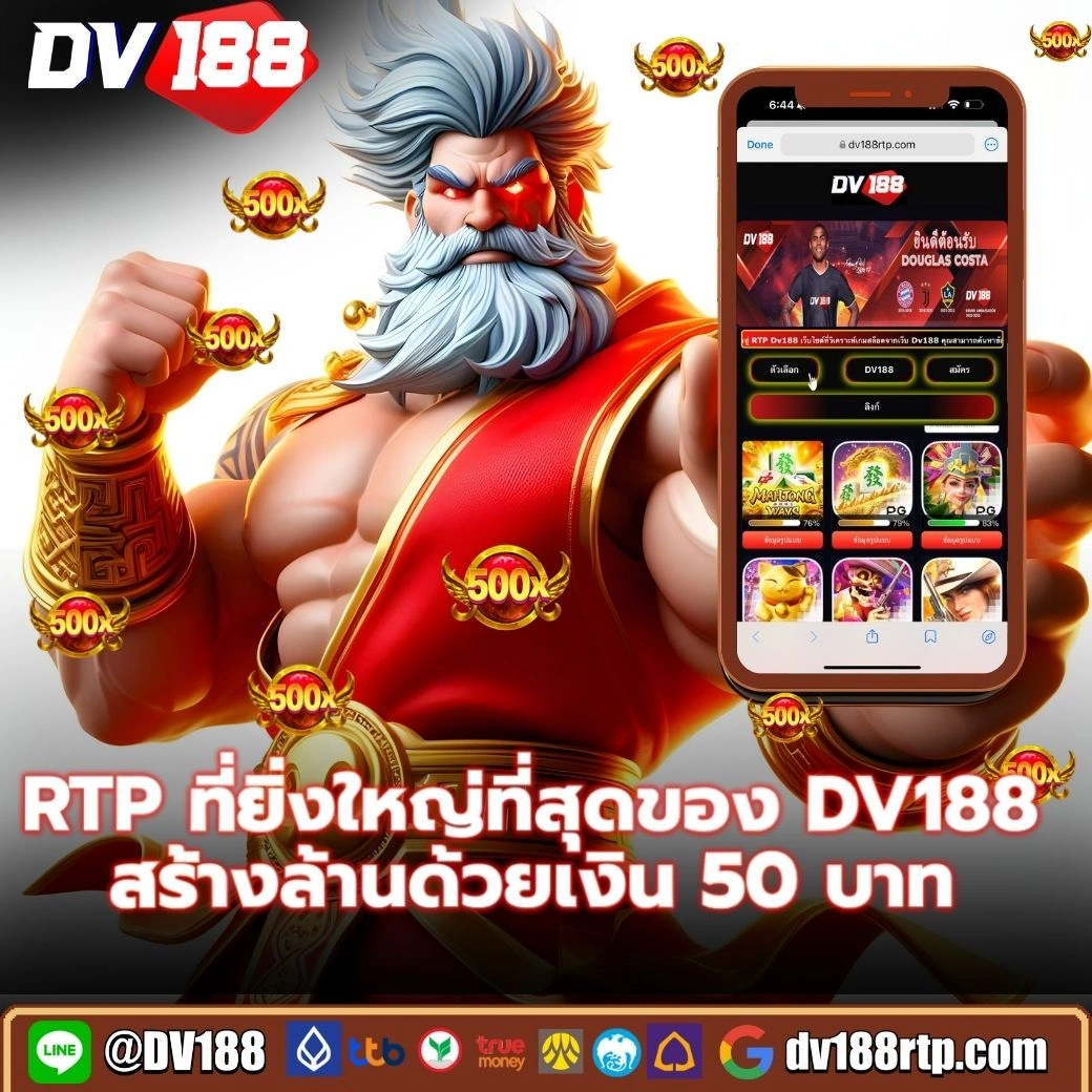 the lottovip สนุกสุดมันส์กับเกมใหม่ล่าสุดในไทย คาสิโนอันดับหนึ่ง