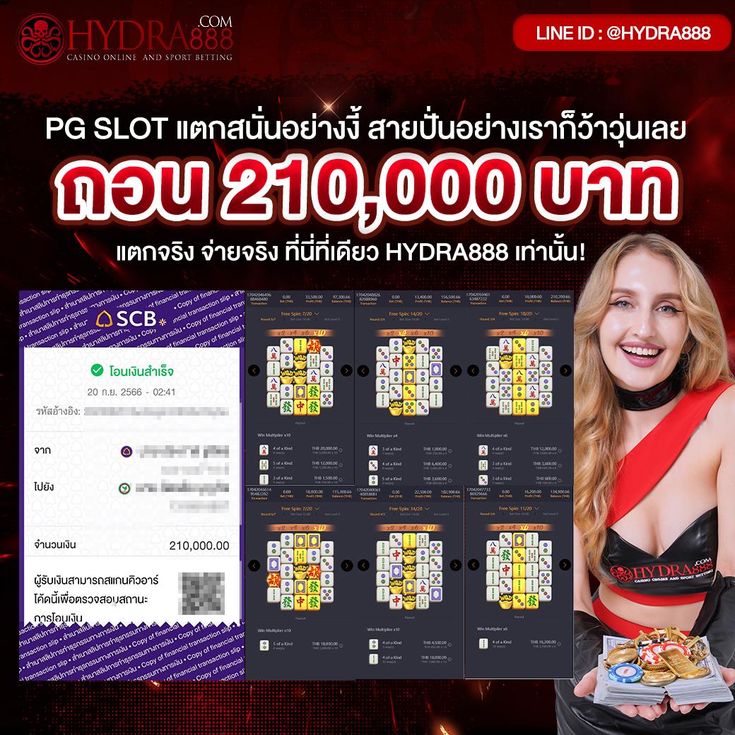 the score บอล คาสิโนครบวงจร สมัครง่าย พร้อมเดิมพันมันส์สุดเร้าใจ
