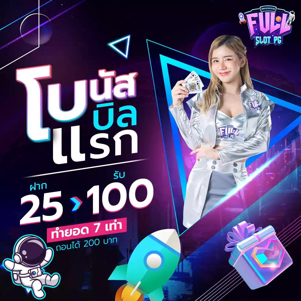 thelottovip เว็บคาสิโนออนไลน์อันดับหนึ่งของไทย มั่นคง เพลิดเพลินทุกการเดิมพัน