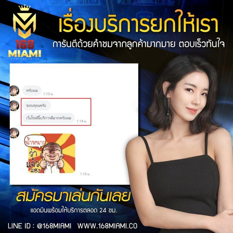 thlive คาสิโนออนไลน์อันดับหนึ่ง รวมเกมสล็อต โบนัสแตกง่าย 2024