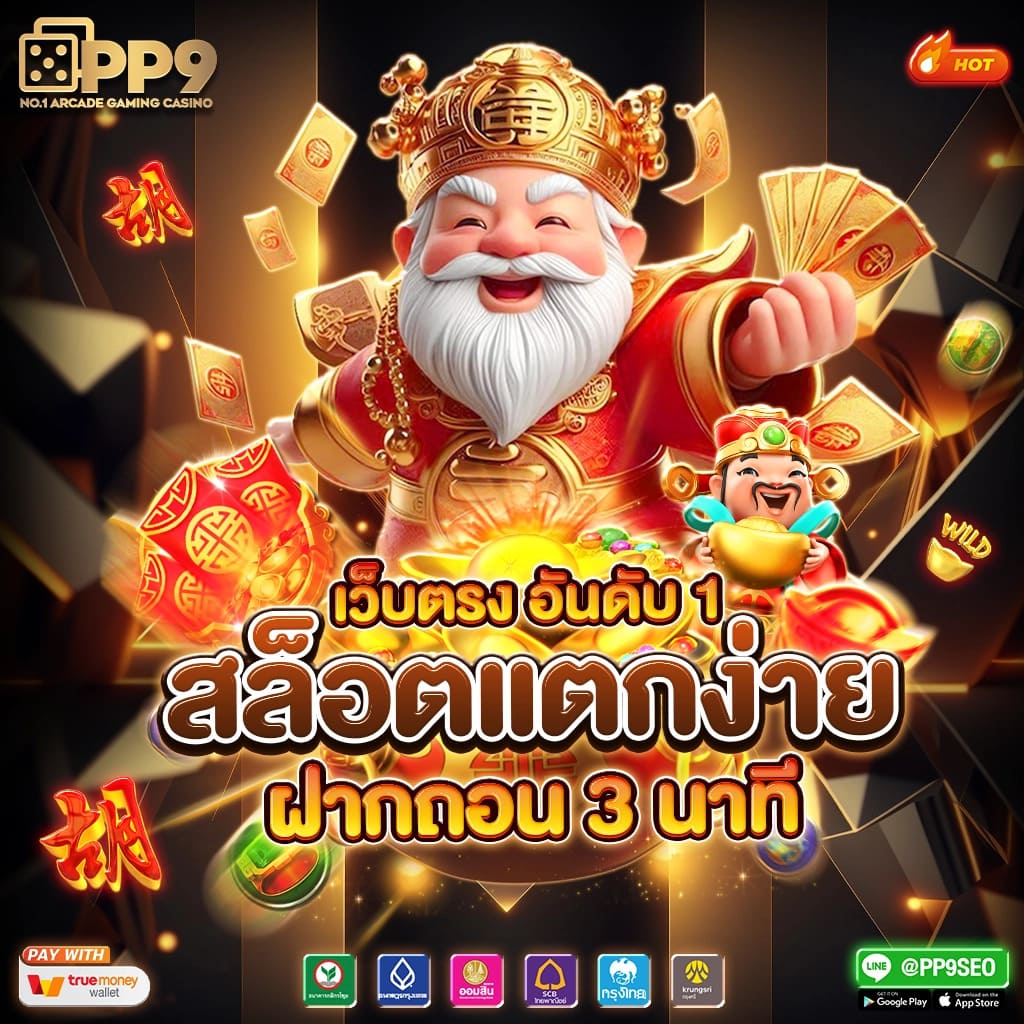 thscore cc เวอร์ชันเก่า คาสิโนออนไลน์ยอดนิยมของไทย 2024