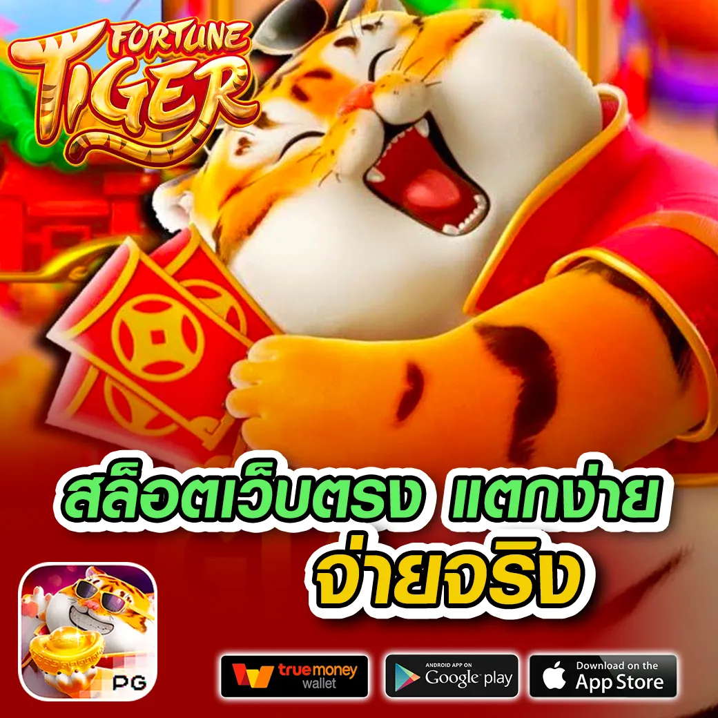 thscore old เว็บคาสิโนออนไลน์ครบวงจร พร้อมโบนัสสุดคุ้มในไทย