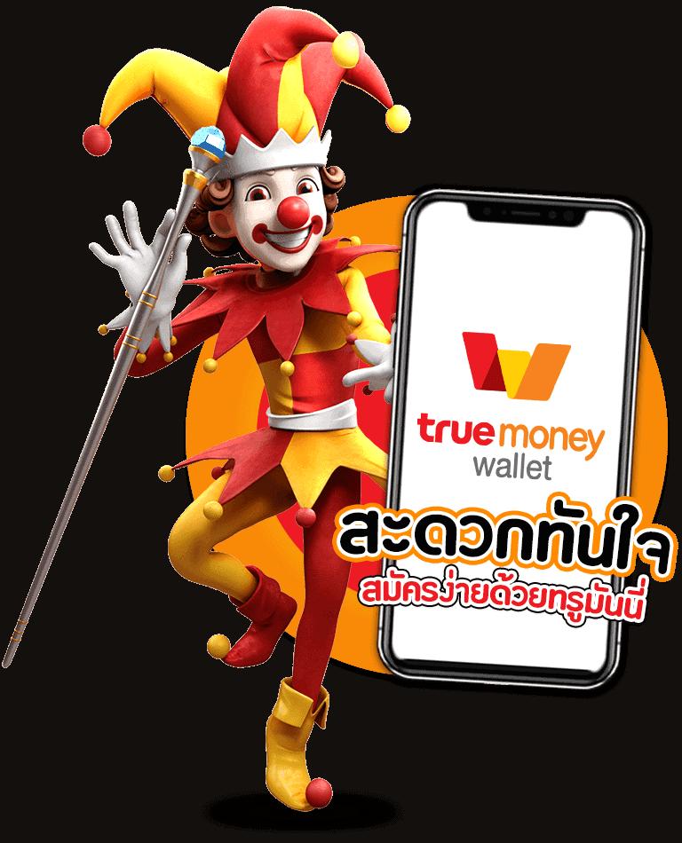 thscore คาสิโนออนไลน์อันดับหนึ่ง เล่นง่าย จ่ายจริง ระบบทันสมัยในไทย