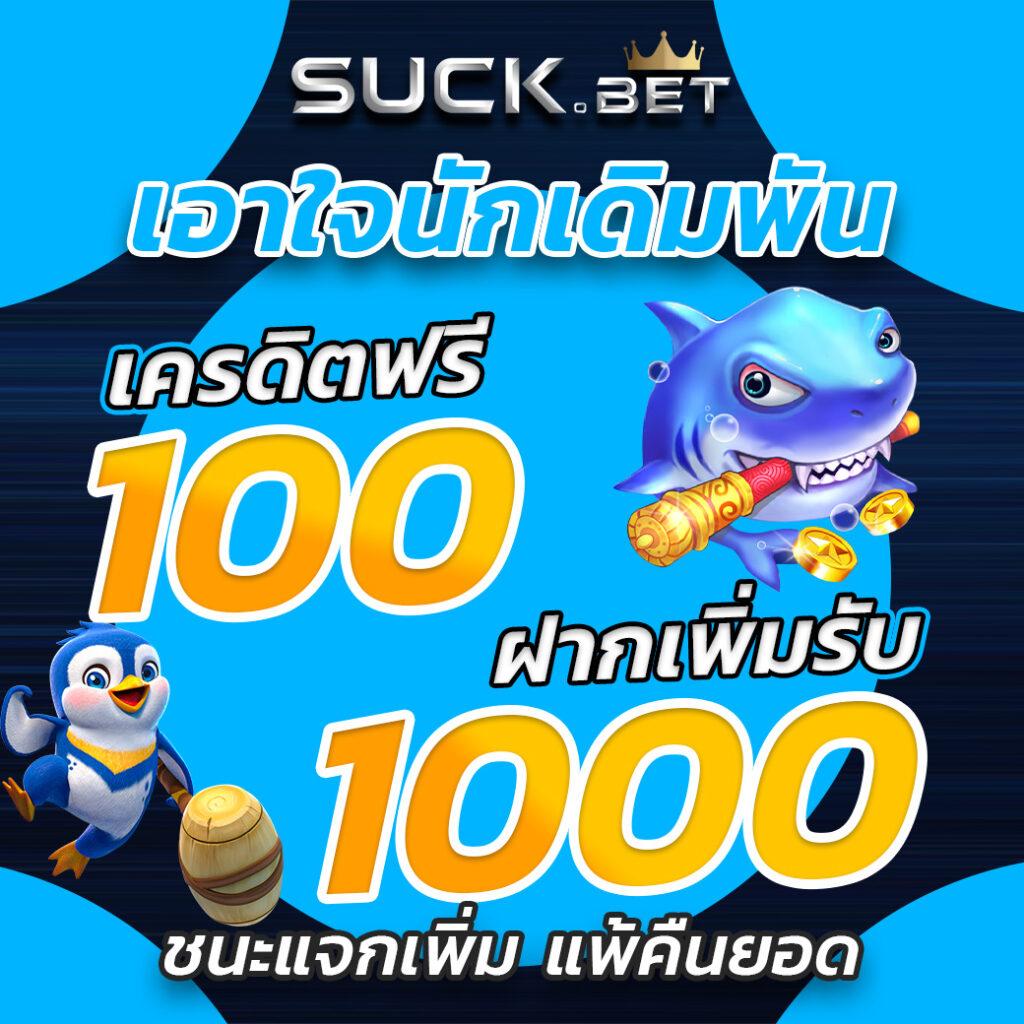 thscore เวอร์ชั่นเก่า พนันออนไลน์ครบวงจรในไทยมั่นใจในความน่าเชื่อถือ