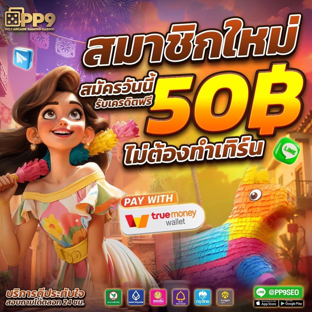 tnt911 คาสิโนออนไลน์ สล็อต บาคาร่า เว็บตรง สมัครวันนี้รับโปรเด็ด