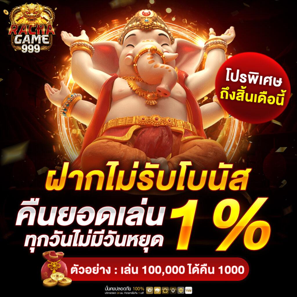 tq88 สล็อต คาสิโนออนไลน์ครบวงจร สมัครฟรี ไม่มีขั้นต่ำ 2024