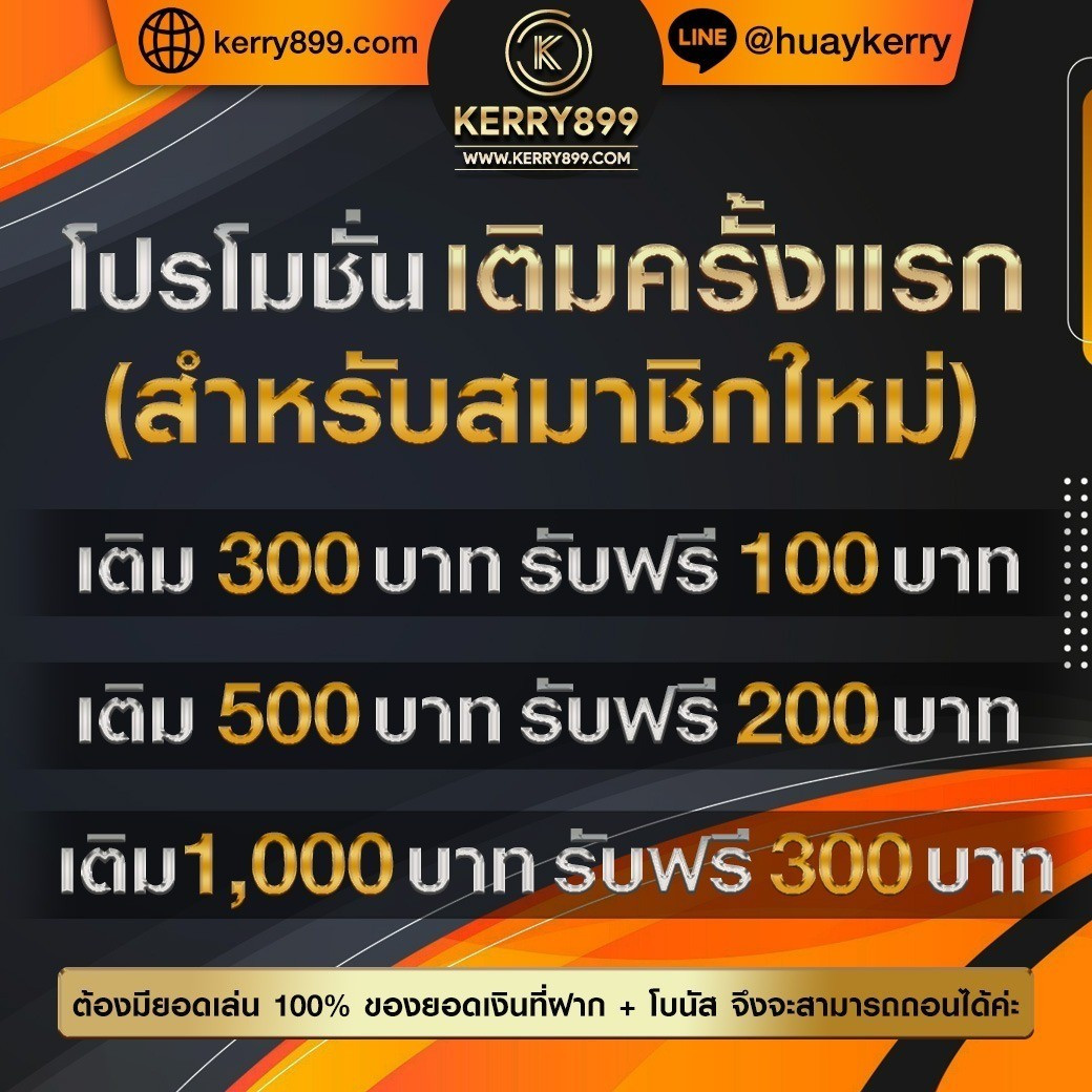 tw2x slot เว็บคาสิโนออนไลน์อันดับหนึ่ง เปิดประสบการณ์ใหม่ครบจบในที่เดียว