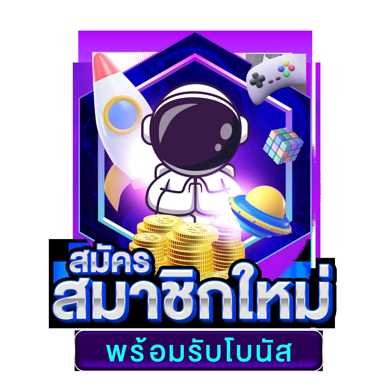tผลบอลสด เว็บเดิมพันครบวงจร จบในที่เดียว รวมผลบอลแม่นยำ