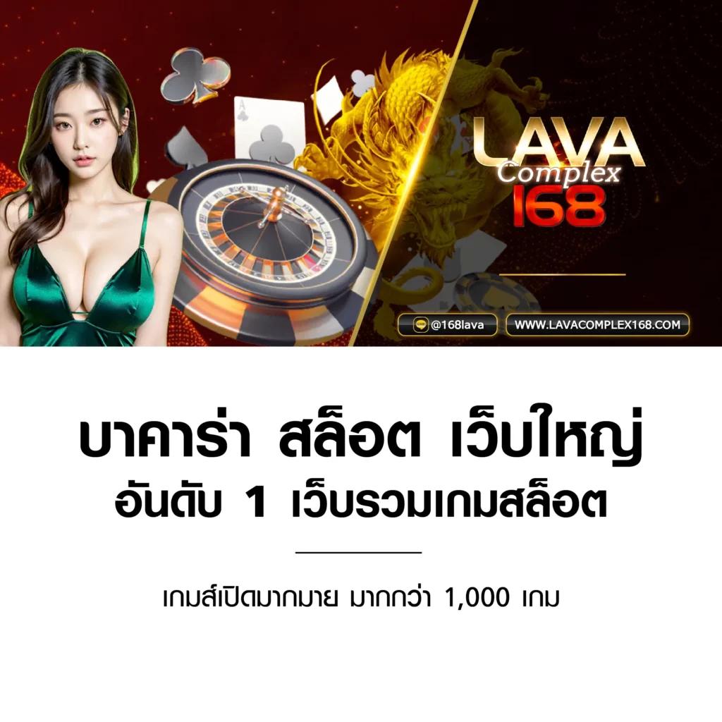u3103 com เข้าสู่ระบบ ฝากถอนรวดเร็วทันใจ ปลอดภัย 2024