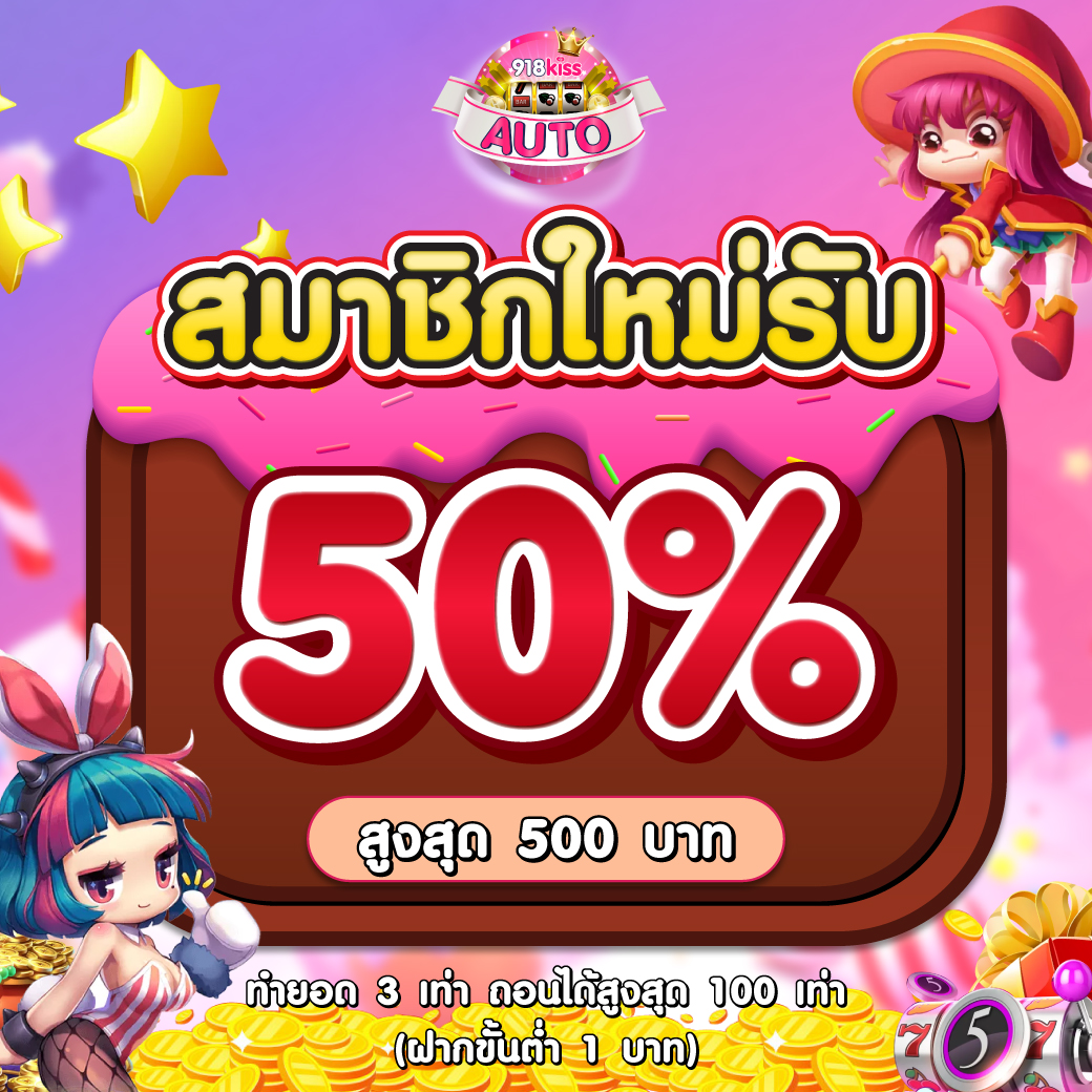 u31 สล็อต เว็บตรง รวมโบนัสสุดคุ้ม พร้อมเกมใหม่ล่าสุดในไทย