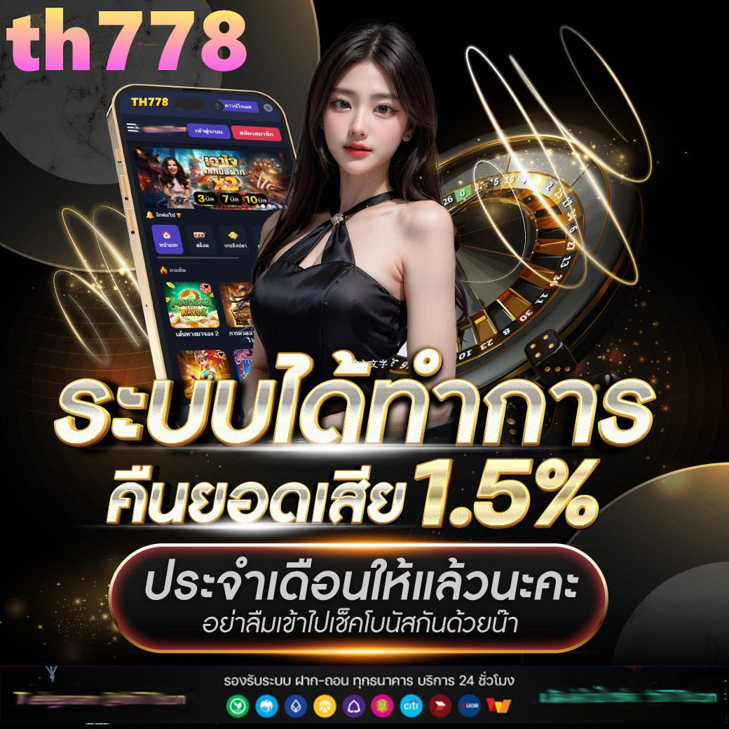 ubet89 คาสิโนเชื่อถือได้ สนุกทุกการเดิมพันในไทย