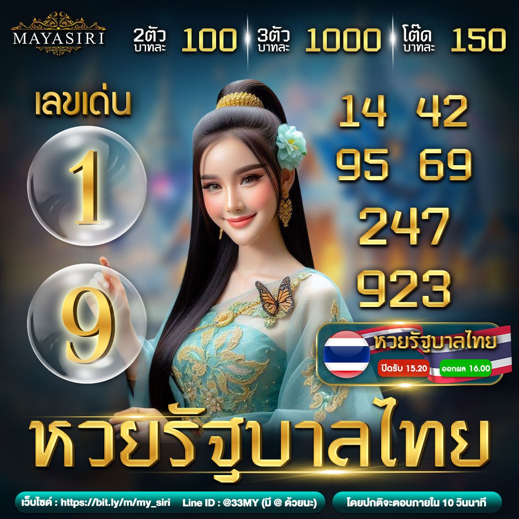 ufa025 เว็บตรงมาตรฐานสูง ฝากถอนเร็ว ระบบสุดยอดในไทย
