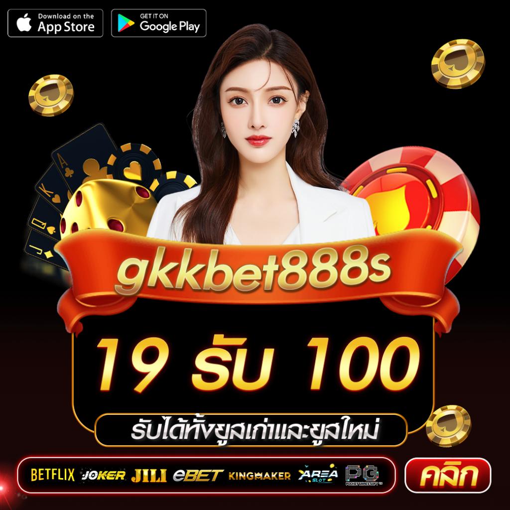 ufa093 เข้าสู่ระบบ เดิมพันง่ายไม่มีสะดุด มั่นใจได้ทุกการเดิมพัน