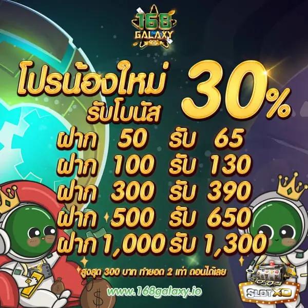 ufa123 คาสิโนเว็บตรง สมัครง่าย รับโปรโมชั่นสุดคุ้มแน่นอน