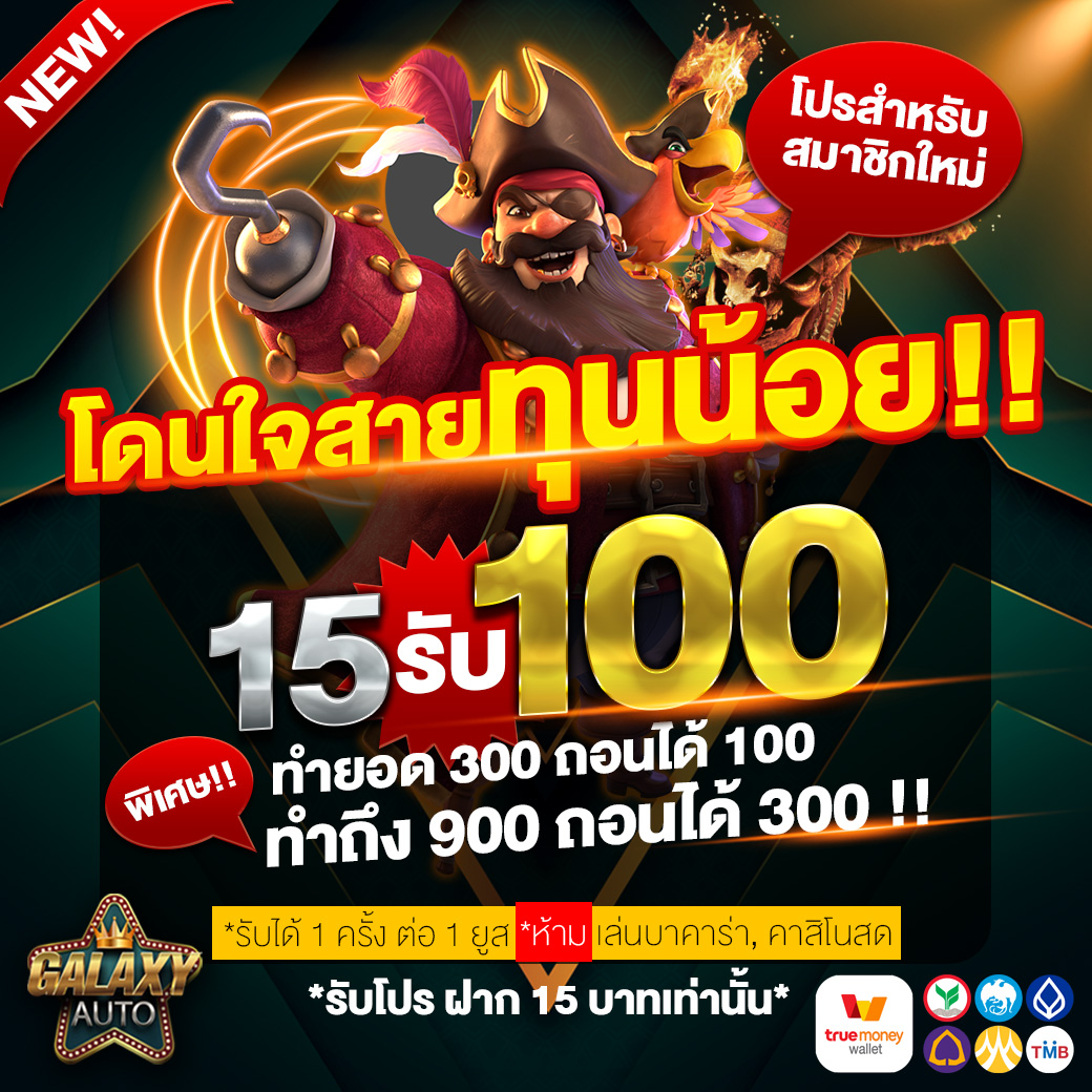 ufa147 เว็บเดิมพันกีฬาและคาสิโนออนไลน์อันดับหนึ่ง