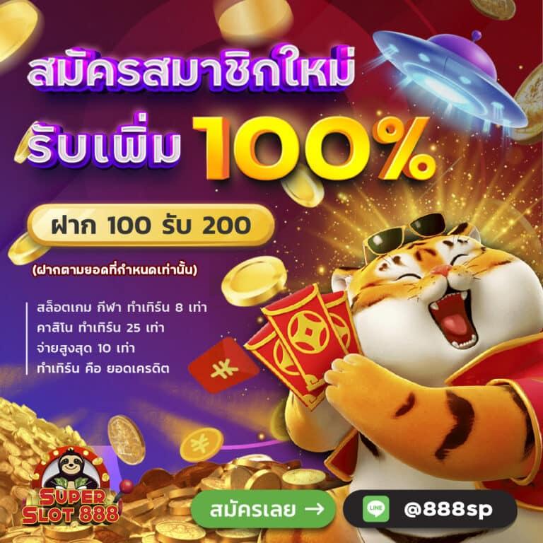 ufa168 เว็บตรง คาสิโนยอดนิยม สมัครง่าย ระบบมั่นคงปลอดภัย